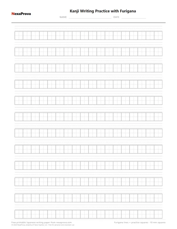 Printable kanji practice paper with furigana lines PDF