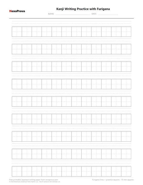 Printable kanji practice paper with furigana lines PDF