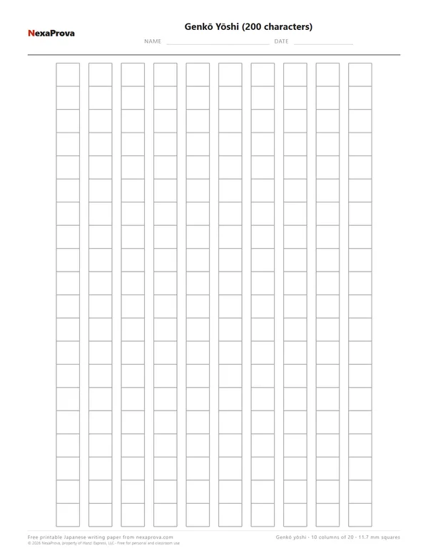 Printable genkō yōshi paper, 200 characters PDF