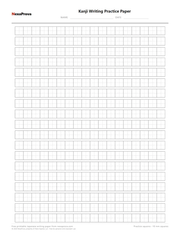 Printable kanji practice paper PDF