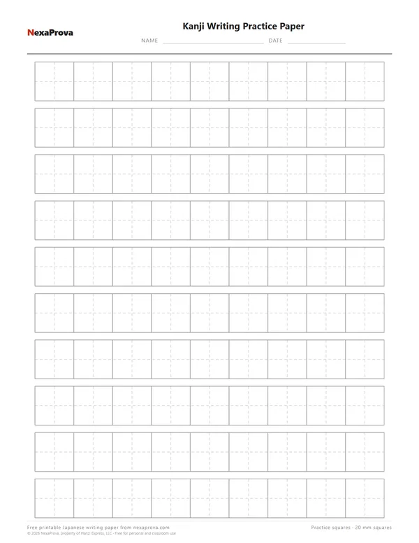 Printable kanji practice paper PDF